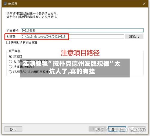 实测教程	”微扑克德州发牌规律”太坑人了,真的有挂-第2张图片