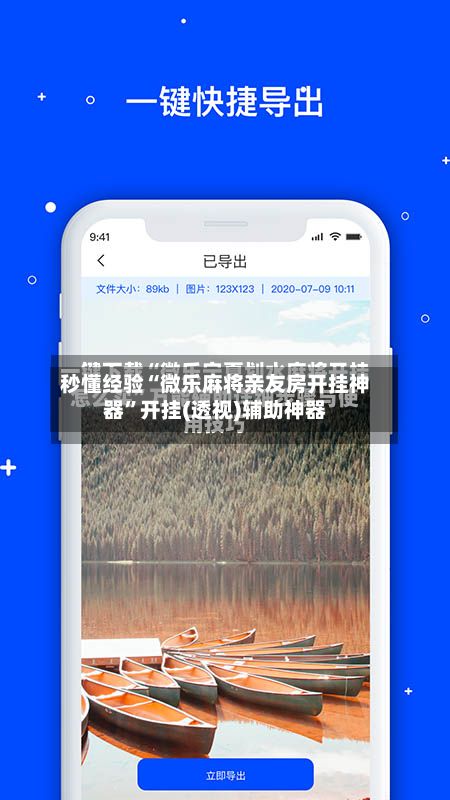 秒懂经验“微乐麻将亲友房开挂神器	”开挂(透视)辅助神器-第3张图片