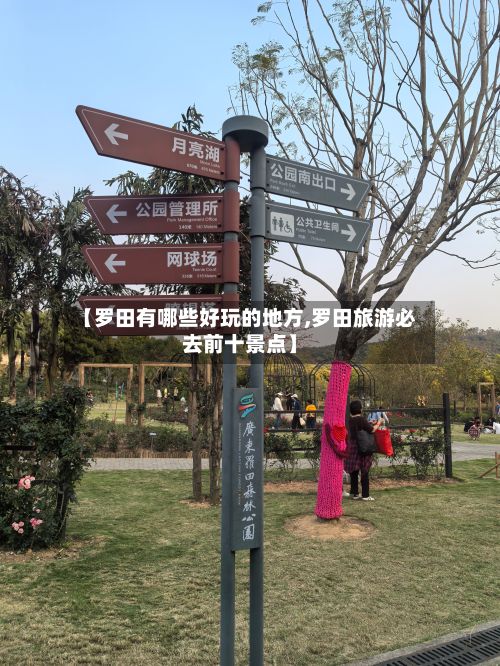 【罗田有哪些好玩的地方,罗田旅游必去前十景点】-第2张图片