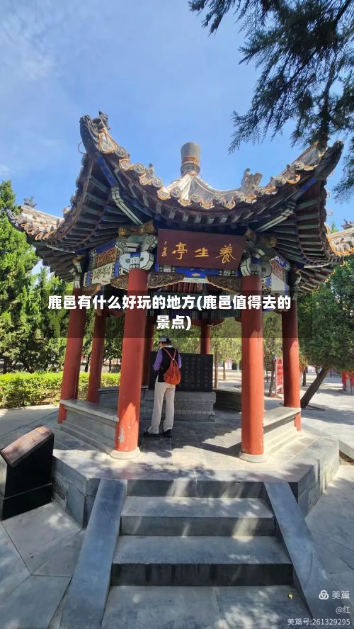 鹿邑有什么好玩的地方(鹿邑值得去的景点)-第2张图片