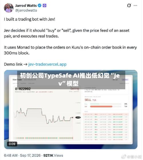 初创公司TypeSafe AI推出低幻觉“Jev	”模型-第1张图片