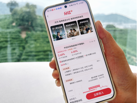 年轻人当起了“收息佬”	，从攒利息到攒股息，配置意识觉醒
