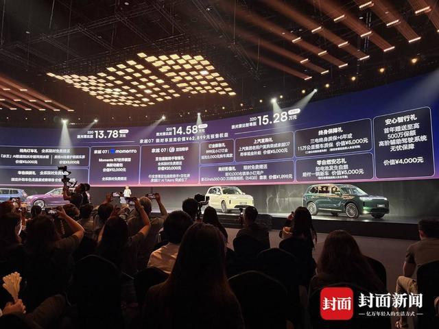 华为之后，字节也在深入汽车圈：荣威抢先落地豆包座舱助手