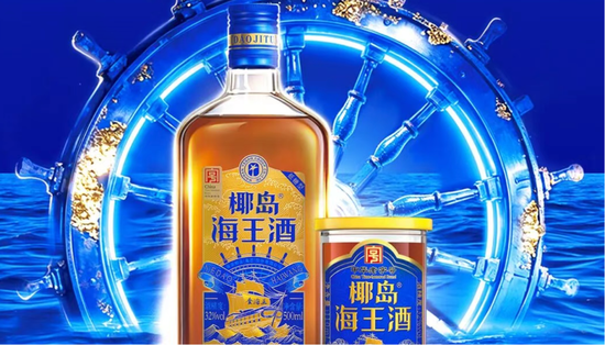 600238，遭证监会立案调查	，涉嫌信息披露违法违规