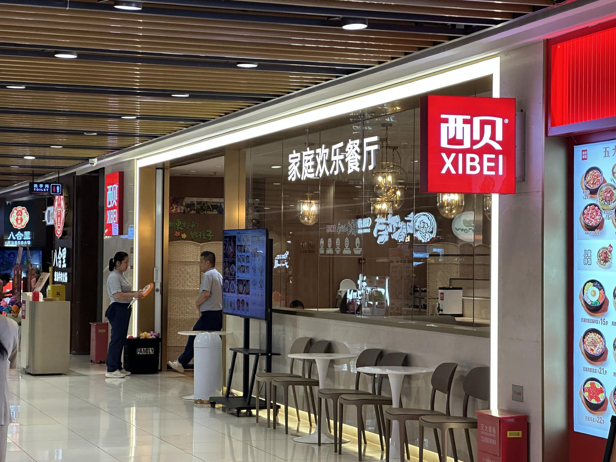 再陷关店风波，西贝到底输在哪儿？