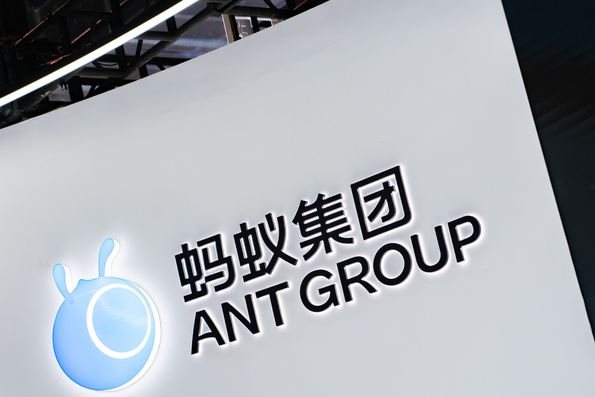 支付宝组织大调整，三大业务单元整合意在解决哪些问题？
