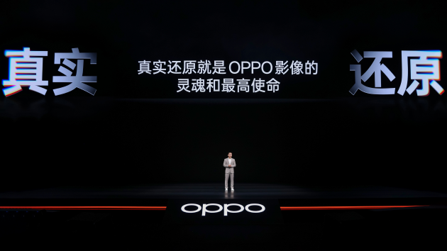 OPPO Find X10 系列发布：首发哈苏超清原相机+ 三2亿镜头群，起售价4999元