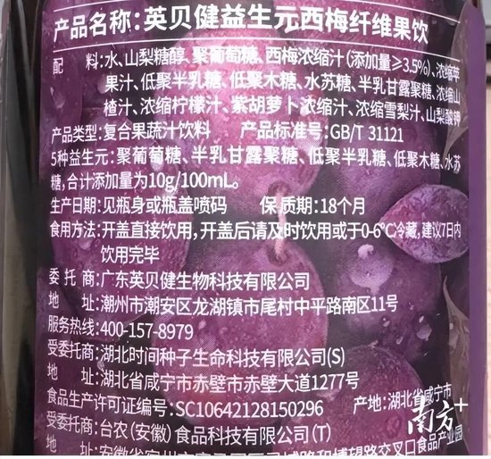喝到急诊、拉到虚脱？10款网红纤维饮中过量山梨糖醇会引发腹泻，专家紧急提醒