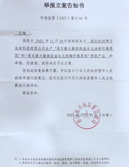 喝到急诊、拉到虚脱？10款网红纤维饮中过量山梨糖醇会引发腹泻，专家紧急提醒