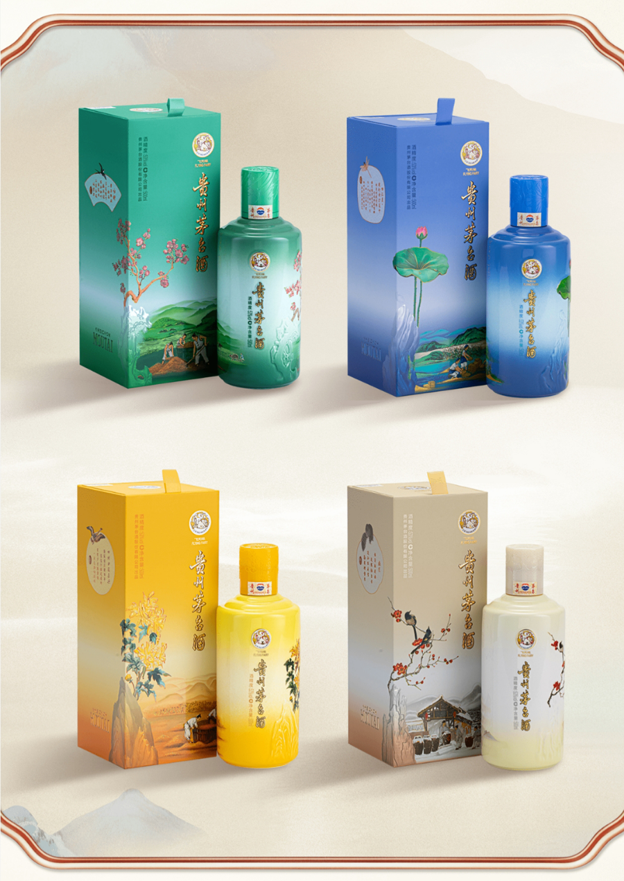 茅台新品1分钟售罄，定价2199元