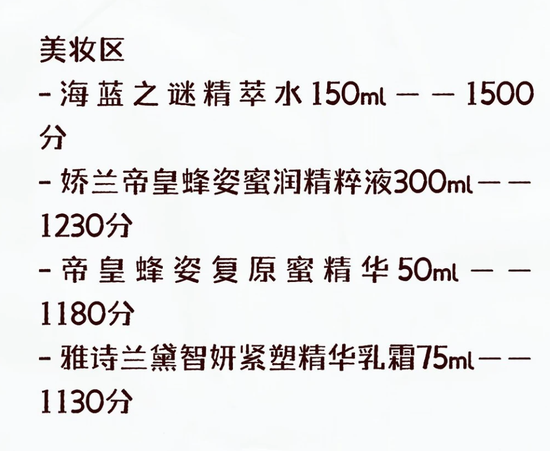 金融圈中秋福利来了！幻方、九坤发了啥？航母券商刷屏！有药企发了三千