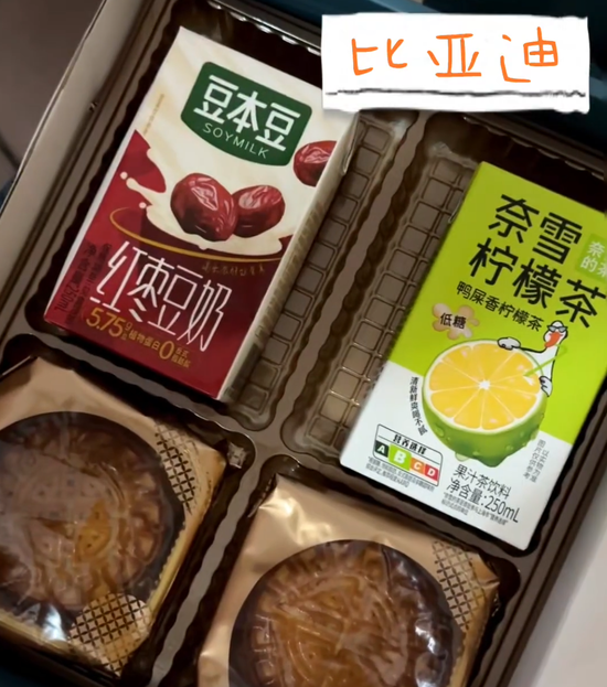 金融圈中秋福利来了！幻方	、九坤发了啥？航母券商刷屏！有药企发了三千