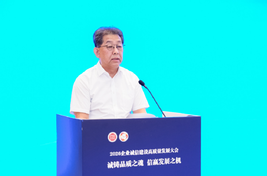 董卫军：守诚信	、重契约已成市场主体提升核心竞争力的必然选择