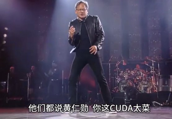 黄仁勋“世界巡演”AI视频爆火 马斯克转发调侃：这就是内存价格昂贵的原因
