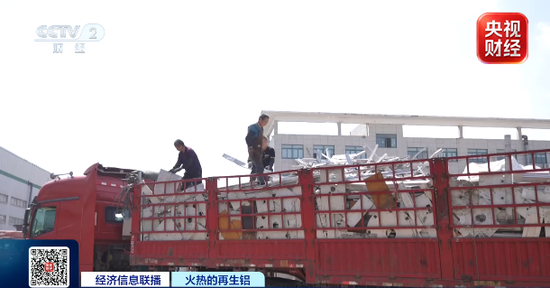 出口暴涨超160%！昔日“废料”，如今全球抢手