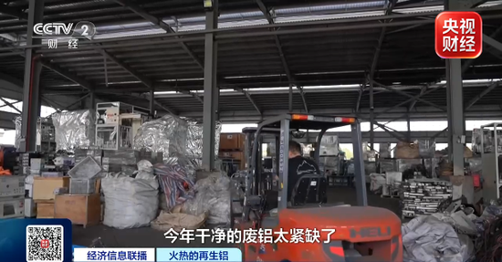 出口暴涨超160%！昔日“废料	”	，如今全球抢手