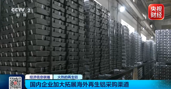 出口暴涨超160%！昔日“废料”，如今全球抢手