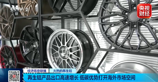 出口暴涨超160%！昔日“废料”，如今全球抢手
