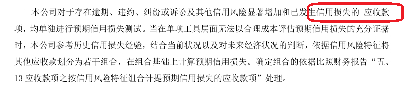 华创云信半年报债券信披失守：代码前后打架 起息日“穿越”？