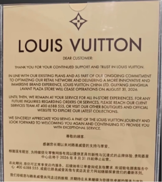 “生意真的变差了”LV首次承认起诉茉莉奶白伤业绩	，柜姐称“影响大且持续	”，二手价格“大跳水”