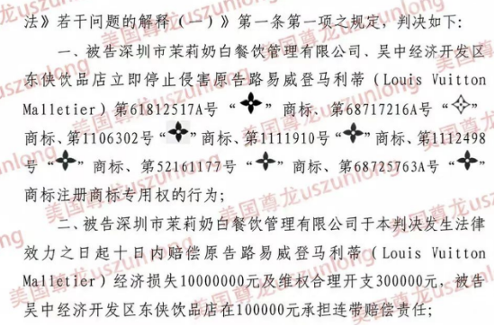 “生意真的变差了	”LV首次承认起诉茉莉奶白伤业绩	，柜姐称“影响大且持续”，二手价格“大跳水”