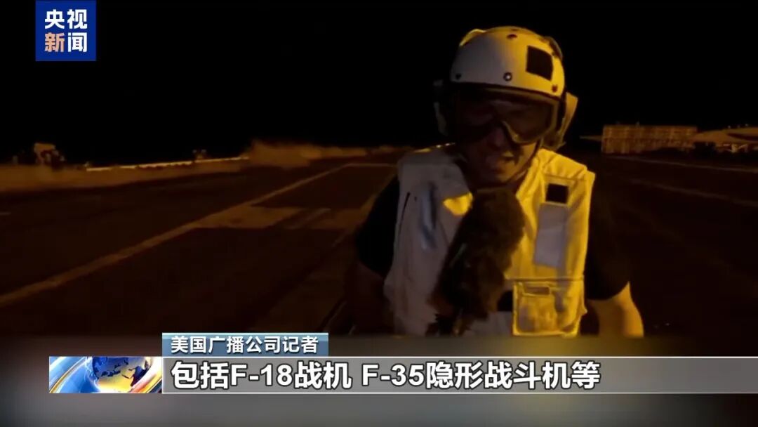 美以	，突传大消息！国际油价，大涨！恐慌指数，直线拉升！