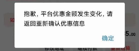 “淘宝崩了”冲上热搜，大量用户反馈“淘宝崩了”