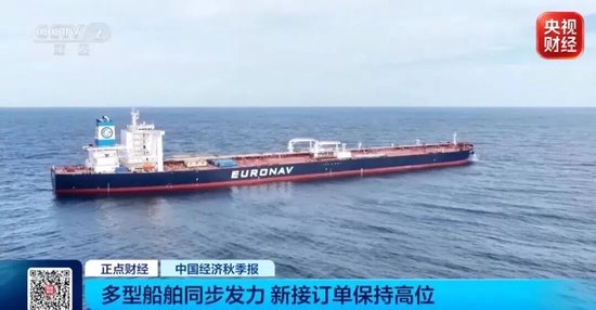 订单排到2031年！重量级国货	，全球爆单