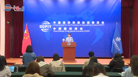 贸促会：2026年APEC工商领导人峰会中国企业阵容强大	，很多都是行业领军企业