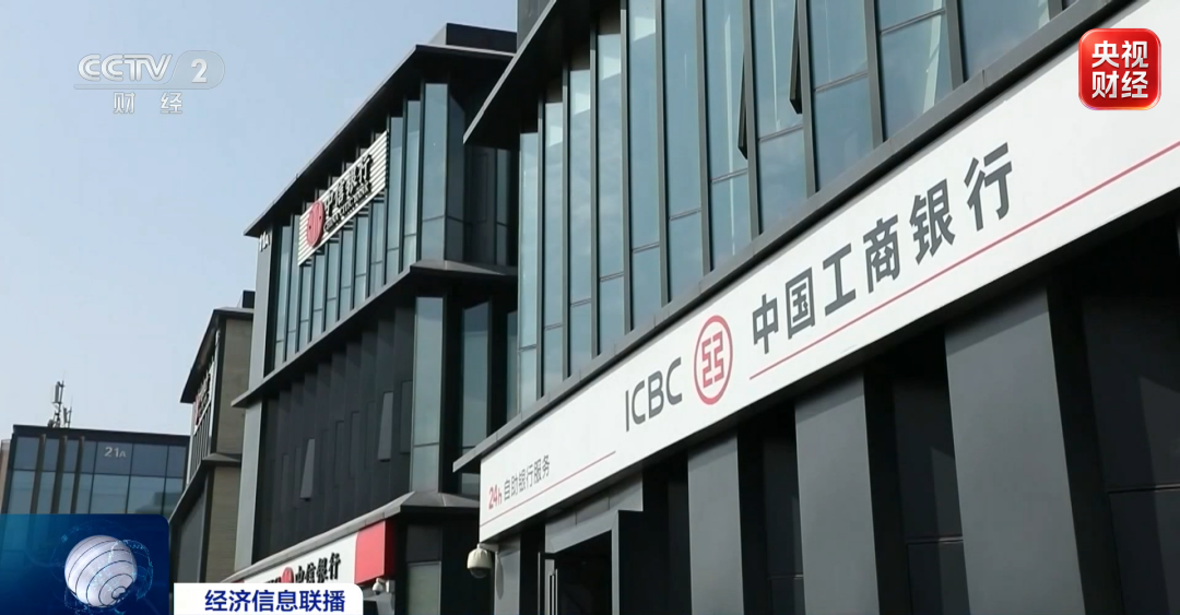事关大额存单	，多家外资银行密集上架→
