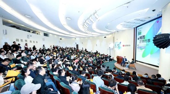 北大光华院长田轩对话摩尔线程创始人张建中:做难而正确的事